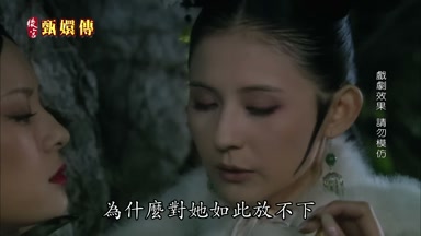 為什麼對她如此放不下