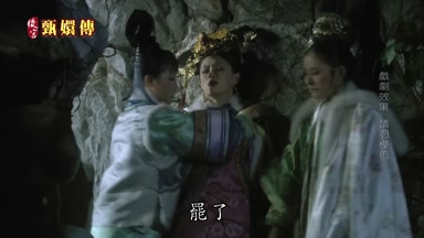 罷了
