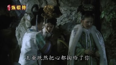 王爺既然把心都掏給了你