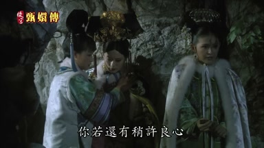 你若還有稍許良心