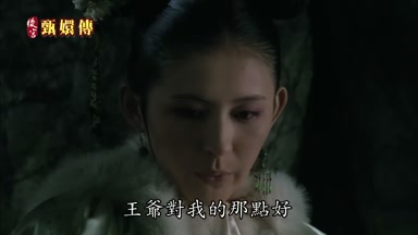 王爺對我的那點好