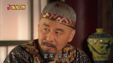 靈犀靈犀