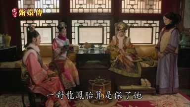 一對龍鳳胎算是保了她