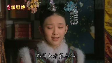 養得大才算本事