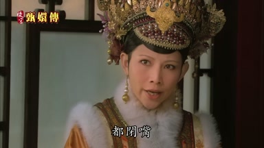 都閉嘴