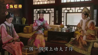 一個一個嘴上功夫了得