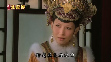 卻毫無自救之力