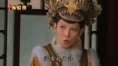 還要起內訌