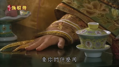 要你們什麼用