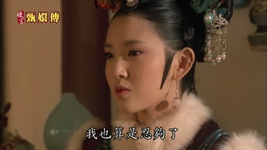 我也算是忍夠了