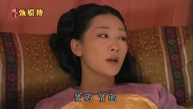 寶鵑寶鵑