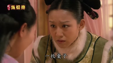 一枚棄子