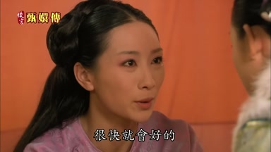 很快就會好的