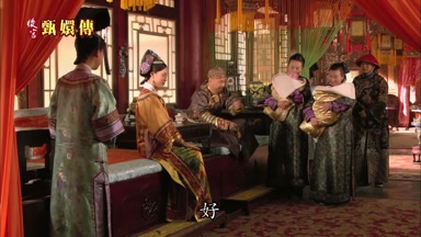 好