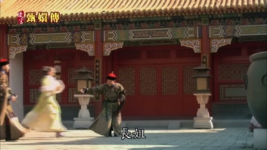 長姐