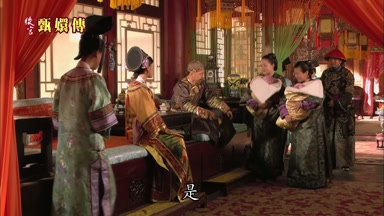 是