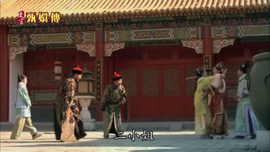 二小姐