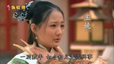 一別數年如今相見是高興事