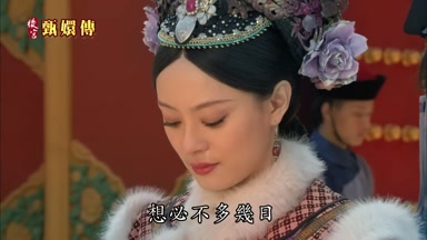 想必不多幾日