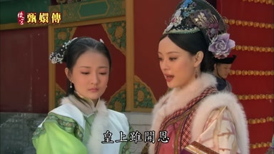 皇上雖開恩