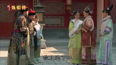你且退下吧