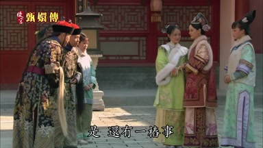 是還有一樁事