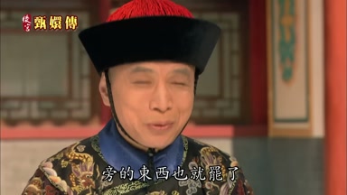 旁的東西也就罷了
