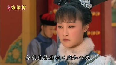 合歡花最能安五臟和心志