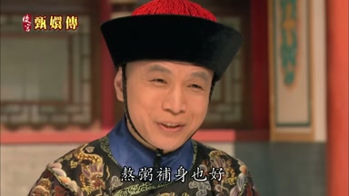 熬粥補身也好