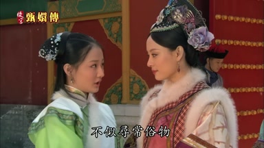 不似尋常俗物