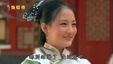 都別站著了快進屋吧