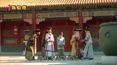 那奴才先告退了