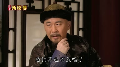恐怕再也不能唱了