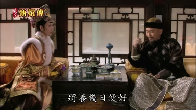 將養幾日便好