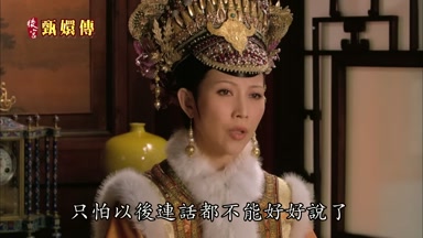只怕以後連話都不能好好說了