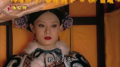 數月不見