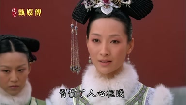 習慣了人心輕賤