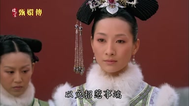 以免招惹事端