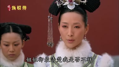 姐姐卻最清楚我是否不祥
