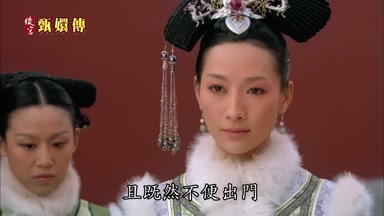 且既然不便出門