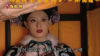 為何還裝了這麼多心思在心裏