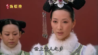 世上貴人之多