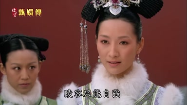 仔愛容只能自強
