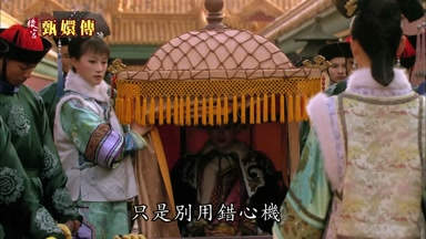 只是別用錯心機