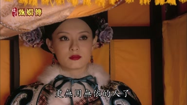 更無用無依的人了