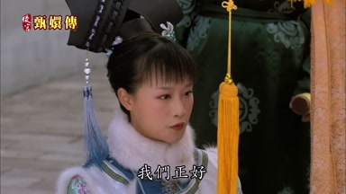 我們正好