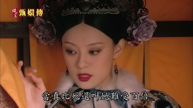 當真比死還叫她難受百倍