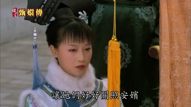 讓她們好好關照安嬪