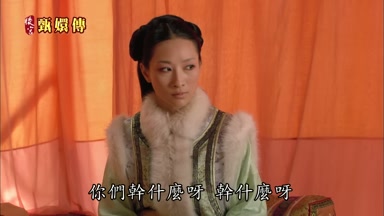 你們幹什麼呀幹什麼呀