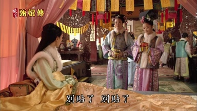 別貼了別貼了